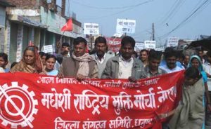 madhesi_mukti_morcha_rally