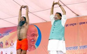 ramdev-radha-mohan-singh