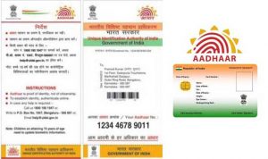 aadhar