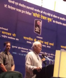 mohan bhagwat 1