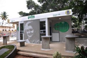 indira canteen