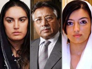 bakhtawar musharraf aseefa