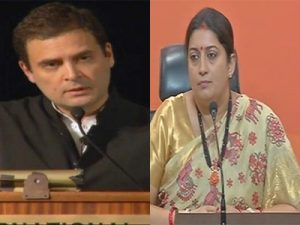 rahul-smriti